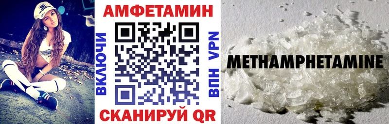 omg ССЫЛКА  Самара  АМФ Premium  продажа наркотиков 