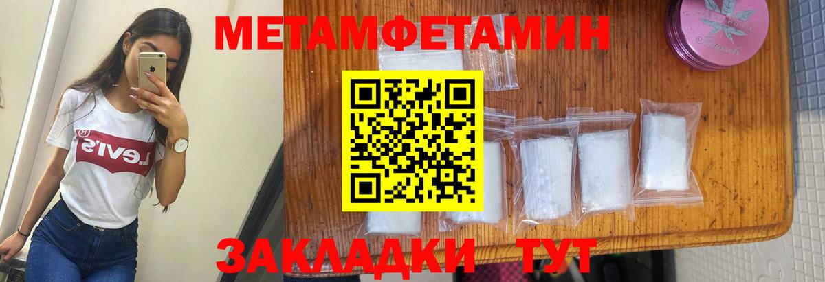 АМФЕТАМИН  Вход с VPN  Самара  Амфетамин Розовый 