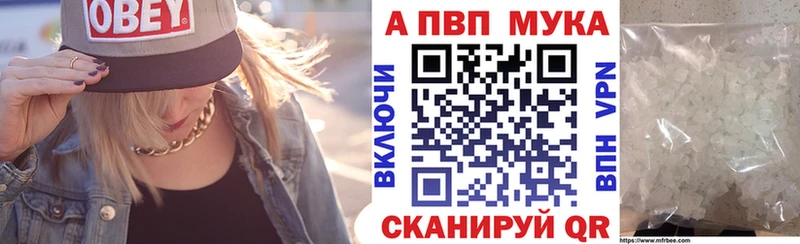A-PVP СК КРИС Самара