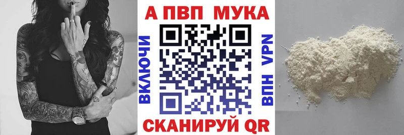 закладка  Самара  А ПВП мука 