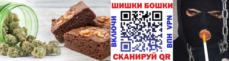 Еда ТГК конопля  blacksprut   Самара  как найти  