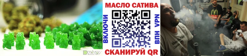 Еда ТГК марихуана Самара