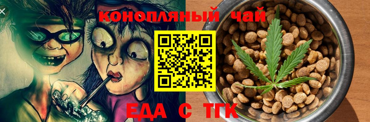 Canna-Cookies конопля  Вход с VPN  Самара 
