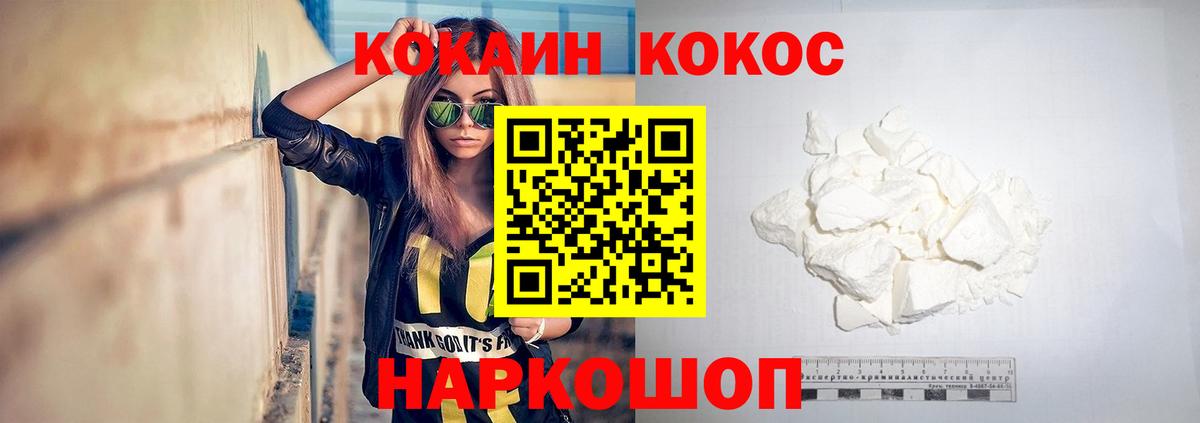 Кокаин  дарнет шоп  Вход с VPN  Самара  Cocaine Боливия  COCAIN Fish Scale 