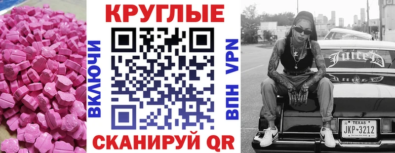 ЭКСТАЗИ бентли  Самара 