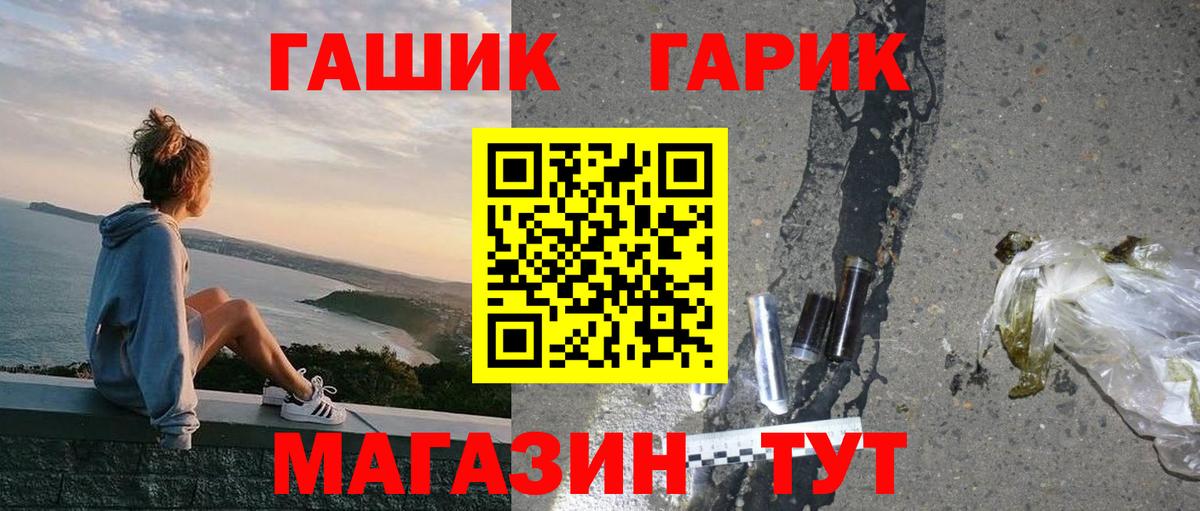 Гашиш убойный  Гашиш  Вход с VPN  Самара  Гашиш гашик 