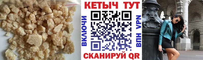 КЕТАМИН ketamine  наркота  Самара 