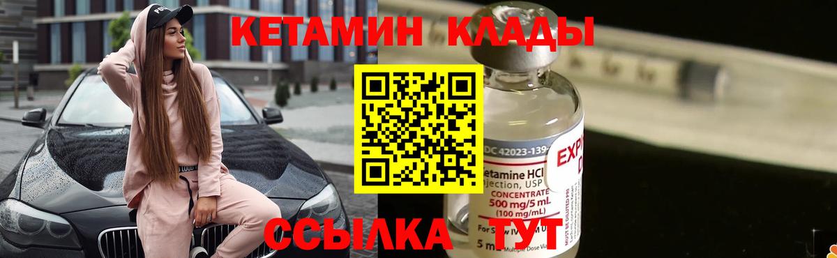 Лсд 25  Вход с VPN  Самара  ГАШ  Alpha PVP СОЛЬ кристаллы  Экстази  ГАШИШ  Меф МЯУ МЯУ кристаллы  Конопля  КОКАИН 