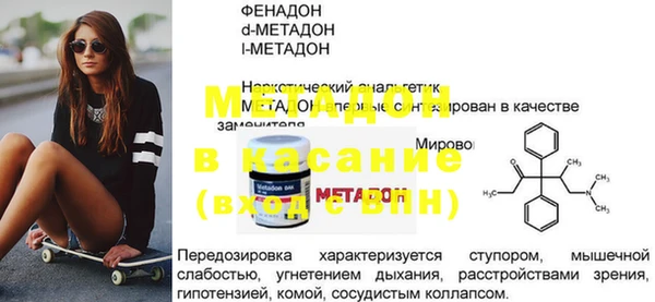 героин Алексин