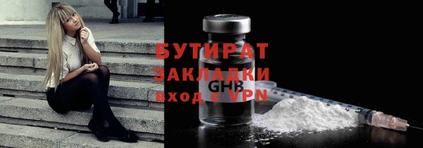 экстази Аша