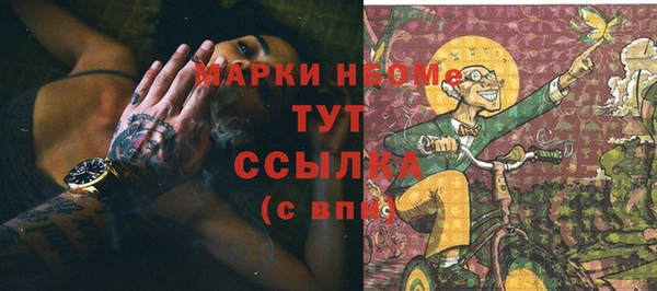 стафф Алексеевка
