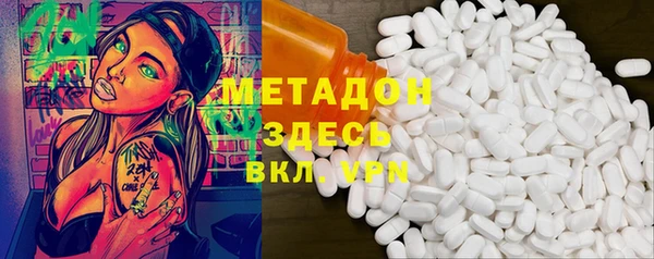 стафф Алексеевка