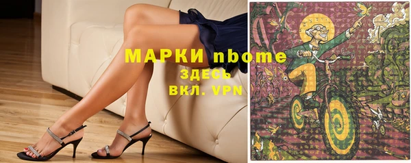 2c-b Ахтубинск