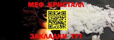 марихуана Новозыбков
