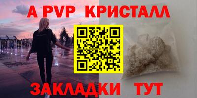 марихуана Новозыбков