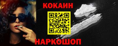 каннабис Новодвинск
