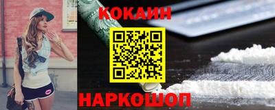 марки nbome Новокубанск