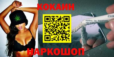 марки nbome Новокубанск