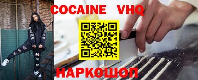 каннабис Новодвинск