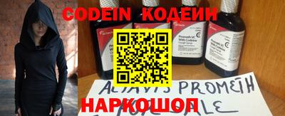 каннабис Новодвинск