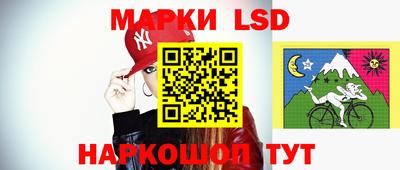 марихуана Новозыбков