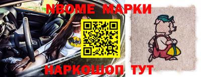 каннабис Новодвинск