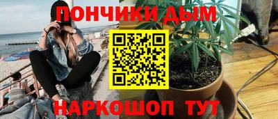 марихуана Новозыбков