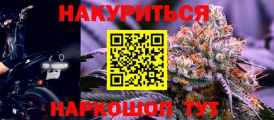 марихуана Новозыбков