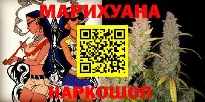 каннабис Новодвинск