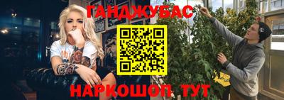 марихуана Новозыбков