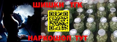 марихуана Новозыбков