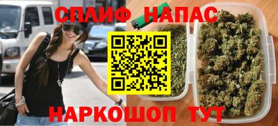 каннабис Новодвинск