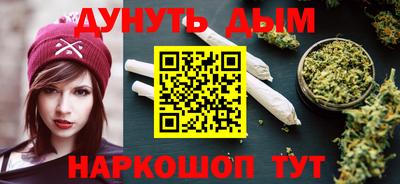 марки nbome Новокубанск