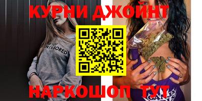 марки nbome Новокубанск