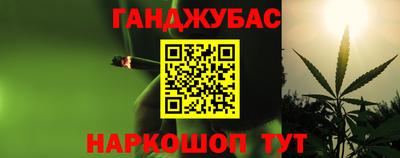 марихуана Новозыбков