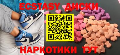 марихуана Новозыбков