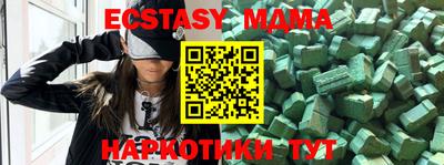 марки nbome Новокубанск