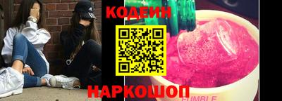 марихуана Новозыбков
