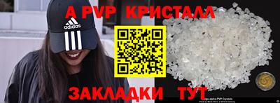 марихуана Новозыбков