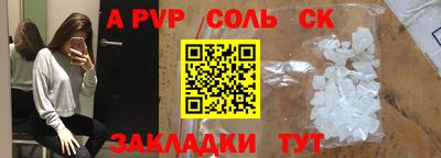 марихуана Новозыбков