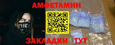 марки nbome Новокубанск