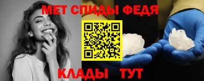 марихуана Новозыбков