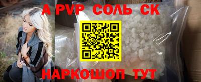 марки nbome Новокубанск