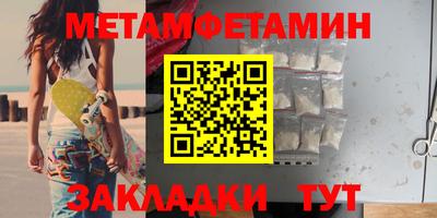 марихуана Новозыбков