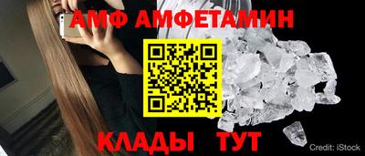 марихуана Новозыбков