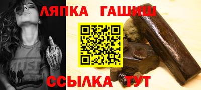 марки nbome Новокубанск