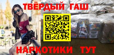 марки nbome Новокубанск