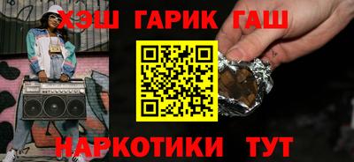 марки nbome Новокубанск