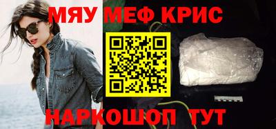 марки nbome Новокубанск