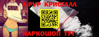марки nbome Новокубанск